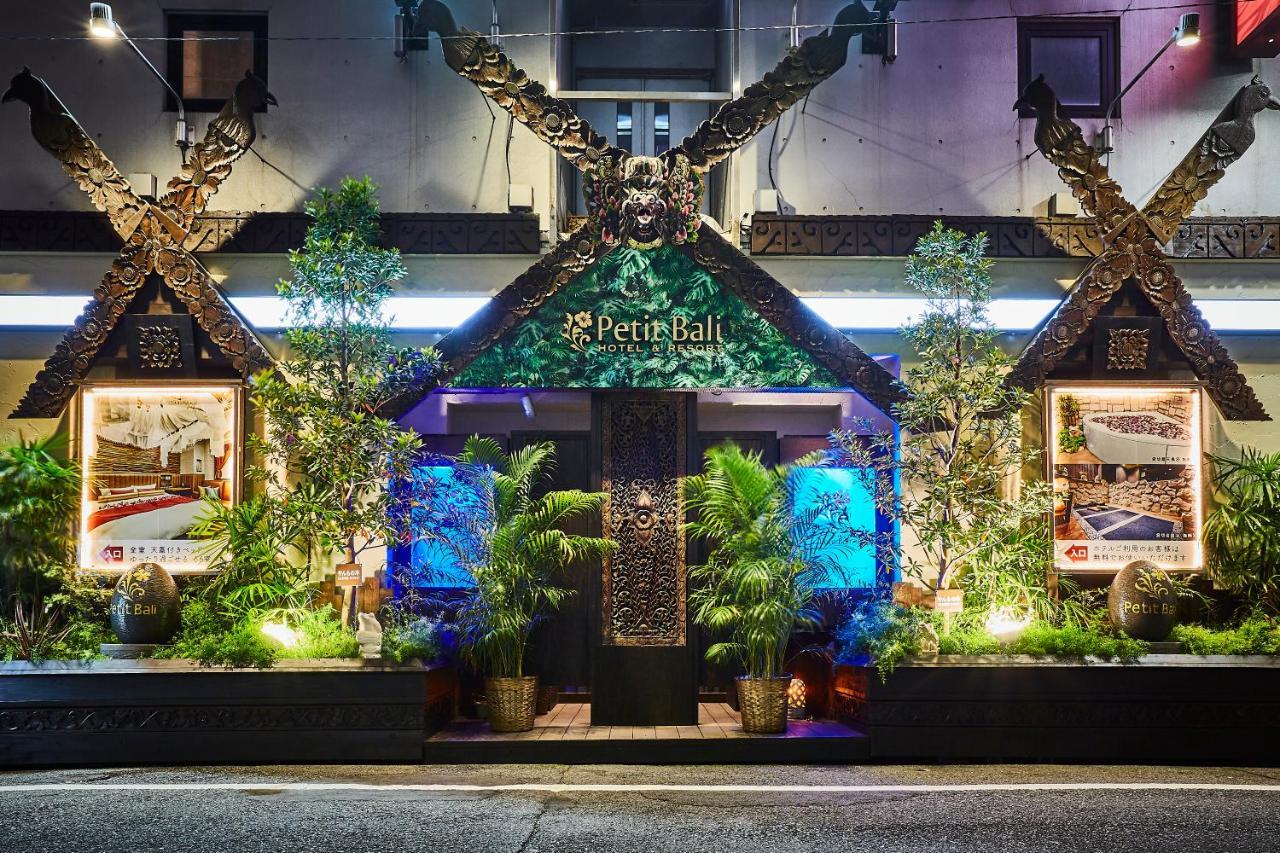 Petit Bali Ikebukuro (Adults Only) Otel Tokyo Dış mekan fotoğraf