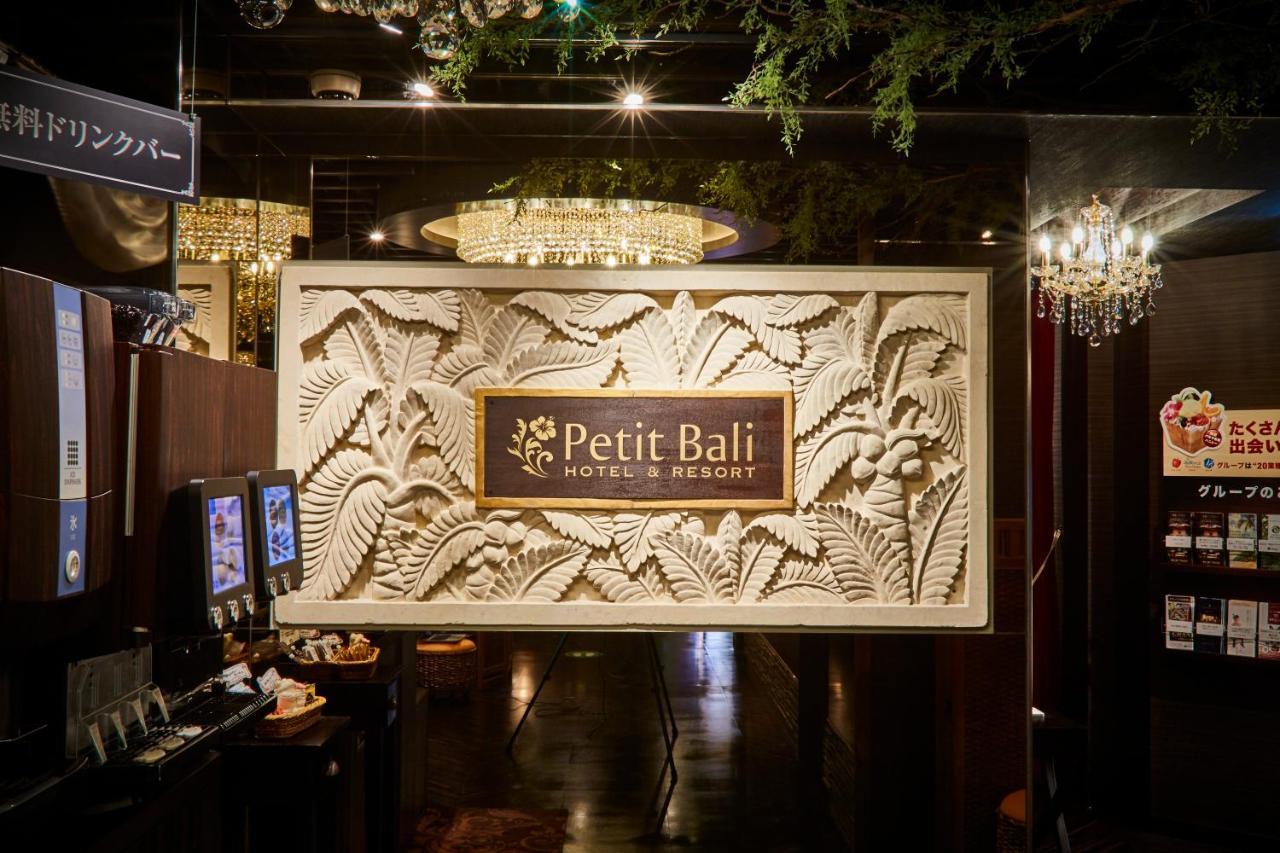 Petit Bali Ikebukuro (Adults Only) Otel Tokyo Dış mekan fotoğraf